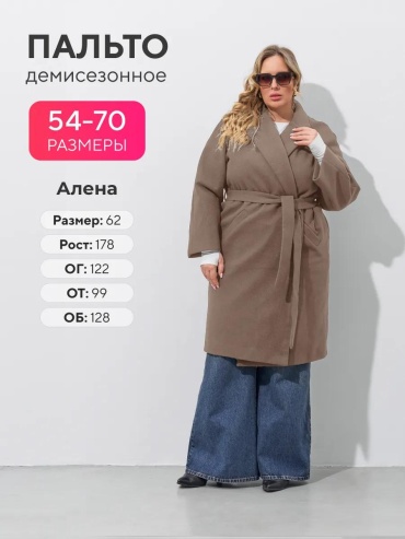 Пальто коричневый