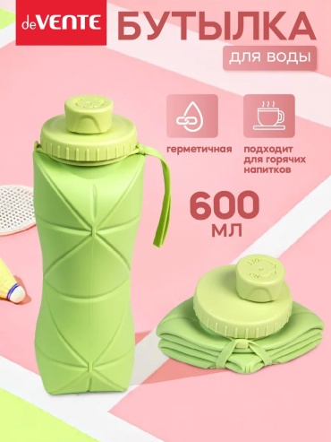 Бутылка deVENTE 347403628 600 мл красный