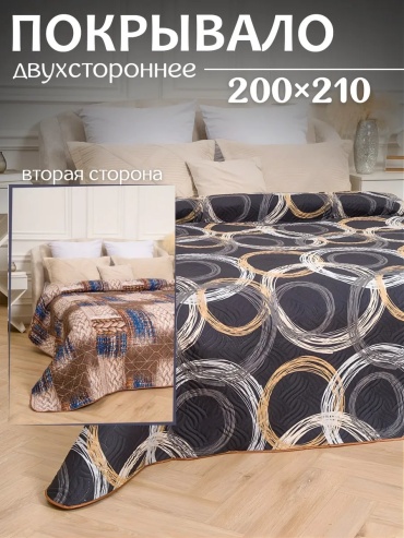 Покрывало Бархатный Сон 220х200 см, хлопок, розовый