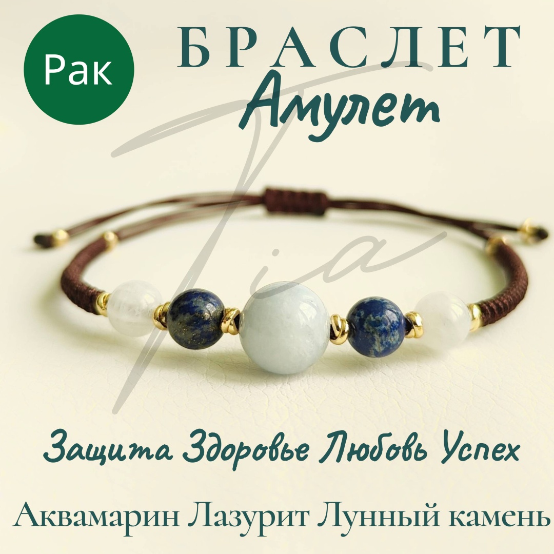 TIA 1211rak длина 18 см, вес 3 г сплав покрытый золотом 14К, текстиль, плетение снейк