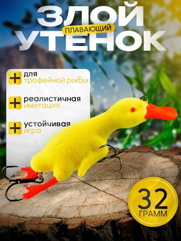 Воблер Бадис 144532 1 шт