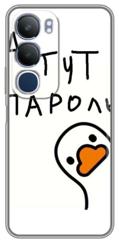 Чехол BAIKO для Vivo Y19s рисунок