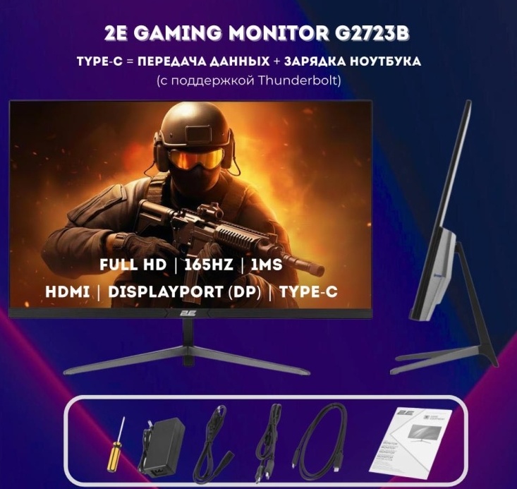Монитор 27" 2E G2723B черный