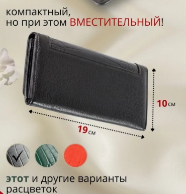 Фото 11