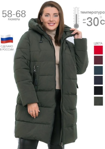 Пуховик Rosabella мультиколор