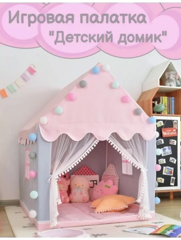 Палатка