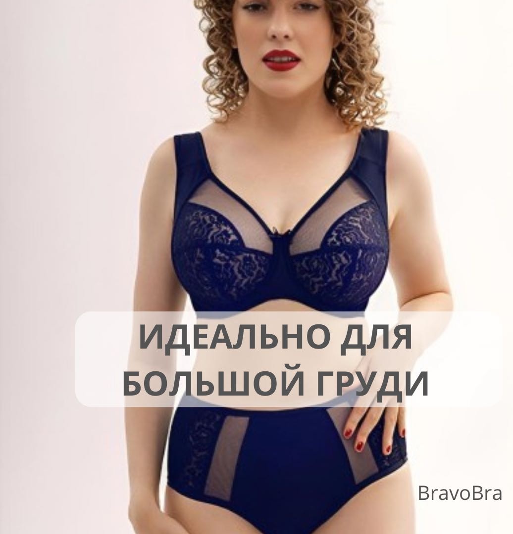 Бюстгальтер мягкая чашка HONEY синий