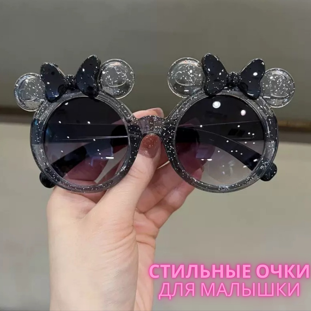 Солнцезащитные очки круглые однотонные