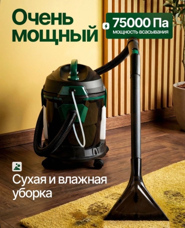 RETbox VC-7500W черный, зеленый