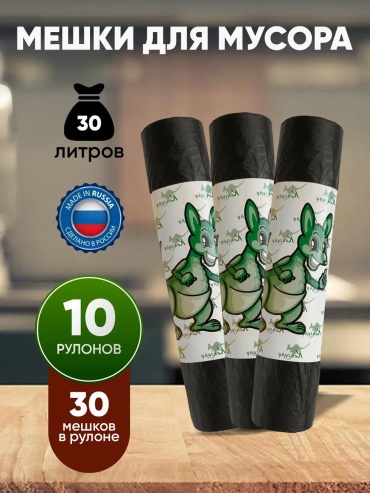 КН-30Х30-чёр-10 30 л