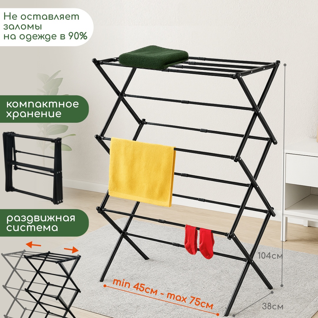 Сушилка Mika Сушилка MLR-3 BK, металл