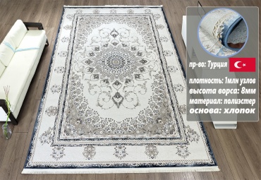 Ковер Yusuf Hali 250x350 см, короткий ворс, Турция