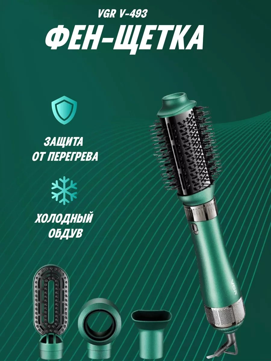 220209105 компактный фен зеленый
