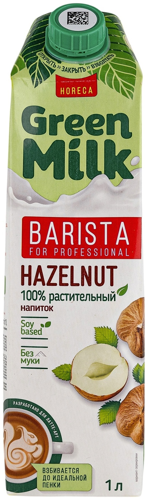 Green Milk Professional фундук напиток на соевой основе 1000 мл