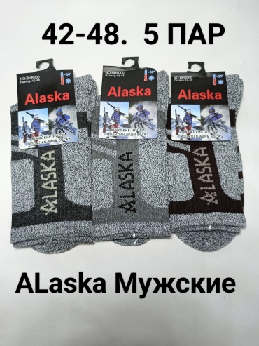 Термоноски Alaska 5 пар черный, синий, серый 42-48