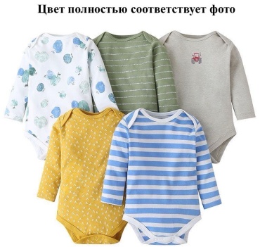 Набор боди Mamas and papas мультиколор