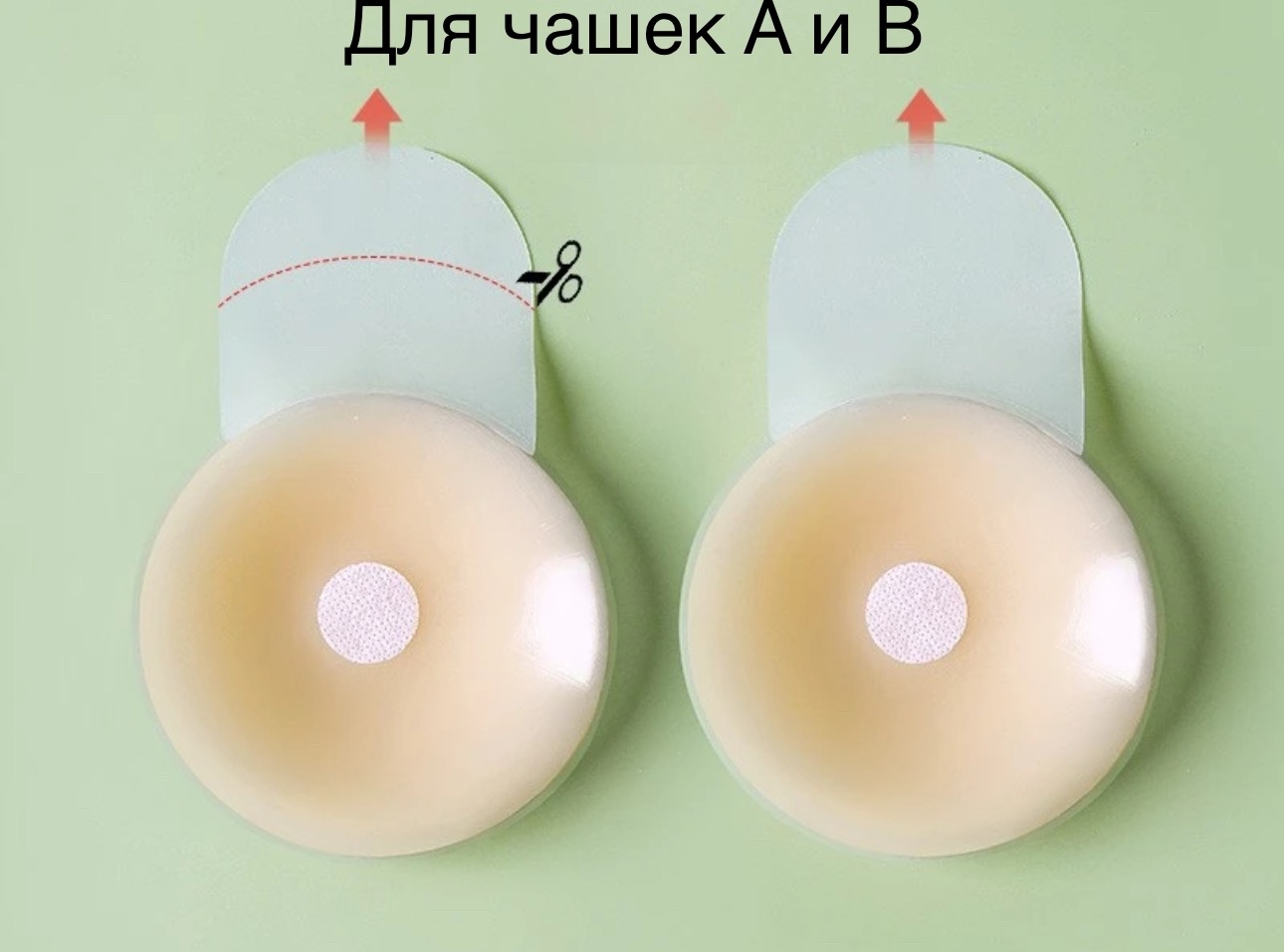 Накладка MP412 2 шт