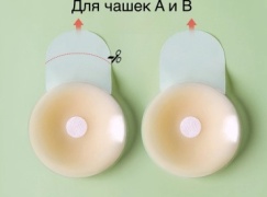 Накладка MP412 2 шт