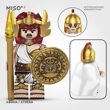 MISO Коллекционная фигурка - Афина / Athena. Божественная серия 5 см 1 шт