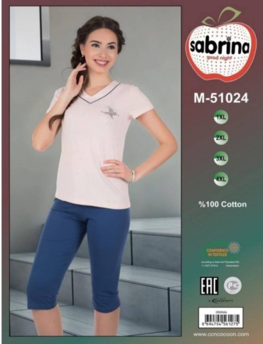 Комплект Sabrina синий, розовый