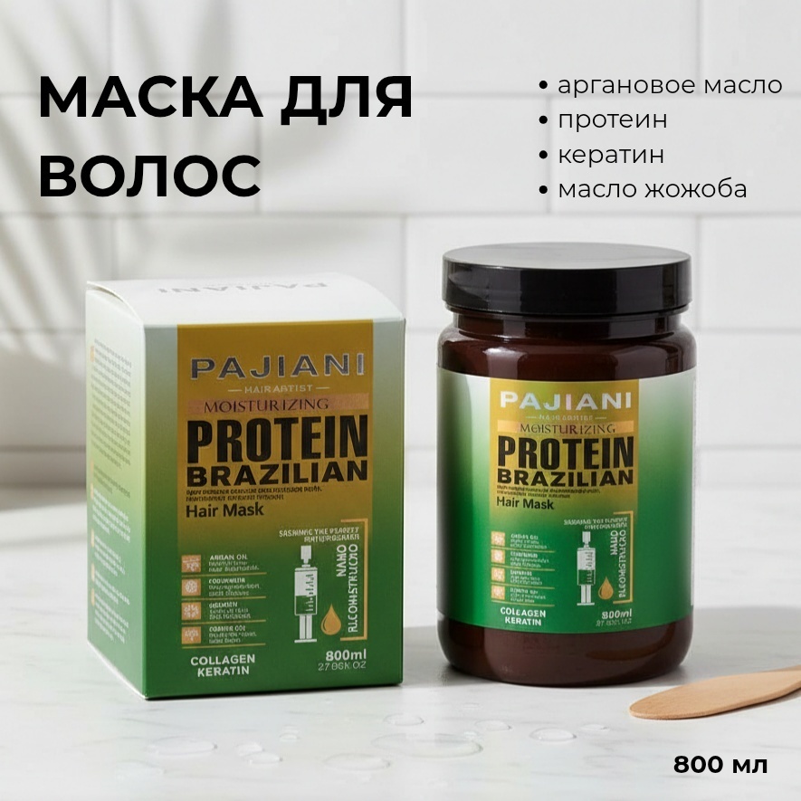 Pajiani маска Protein Brazilian Collagen Keratin 800 мл