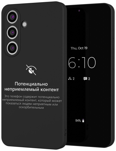 Чехол для Samsung Galaxy S25+ рисунок