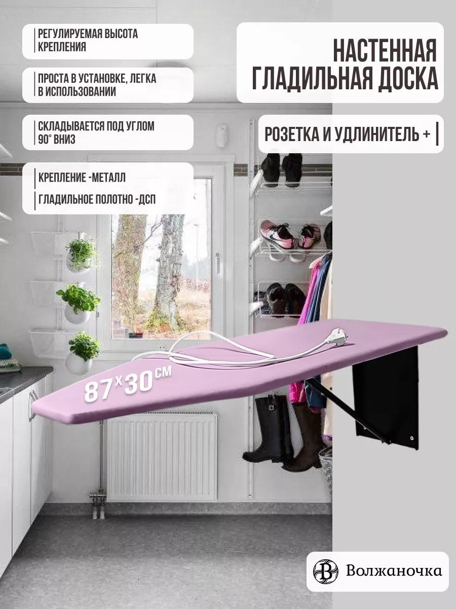 Настенная МНУ-004-617 87x30