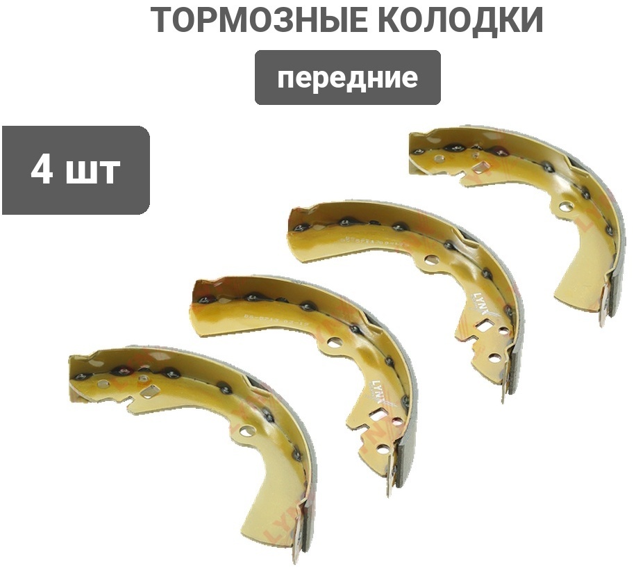 Колодки LYNXauto задние BS5713