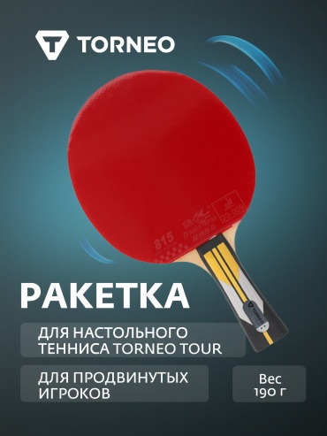 121760-BH one size Ракетка для настольного тенниса Tour черный/красный р. one size