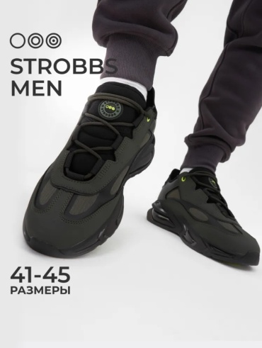 Кроссовки STROBBS хаки