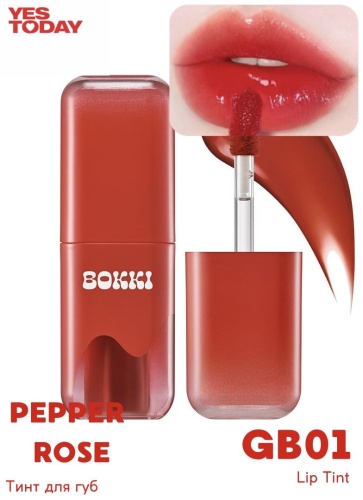 Black Rouge Glow bokki блеск для губ GB01 Pepper Rose