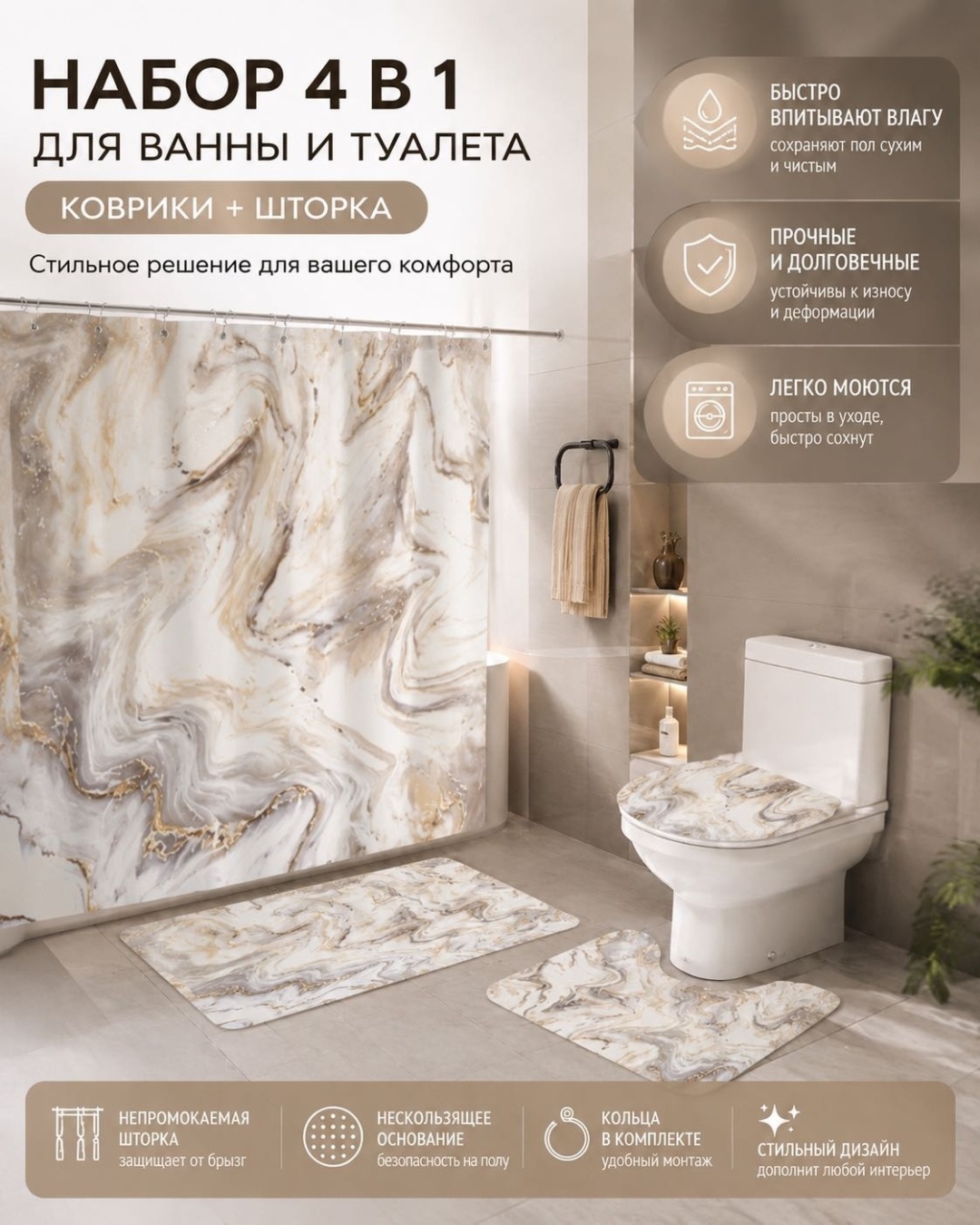 Buzz Lady комплект ковриков B6066783 90x60 см, ПВХ, полиэстер, флис