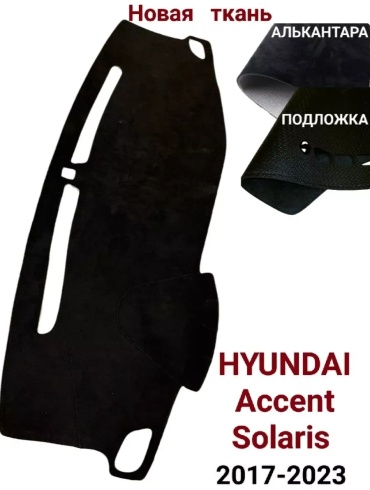 521462 Hyundai Accent 2018 черный