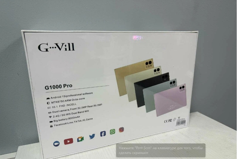 Планшет G-VILL G1000 Pro 10.1 дюйм 16 Гб/512 Гб черный