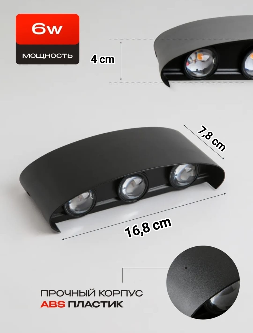 Бра настенный LOBRUN LED, черный