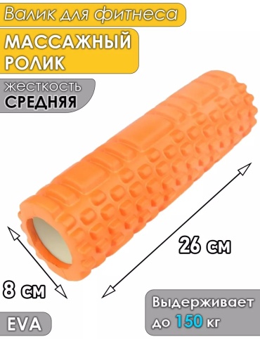 190723162 оранжевый