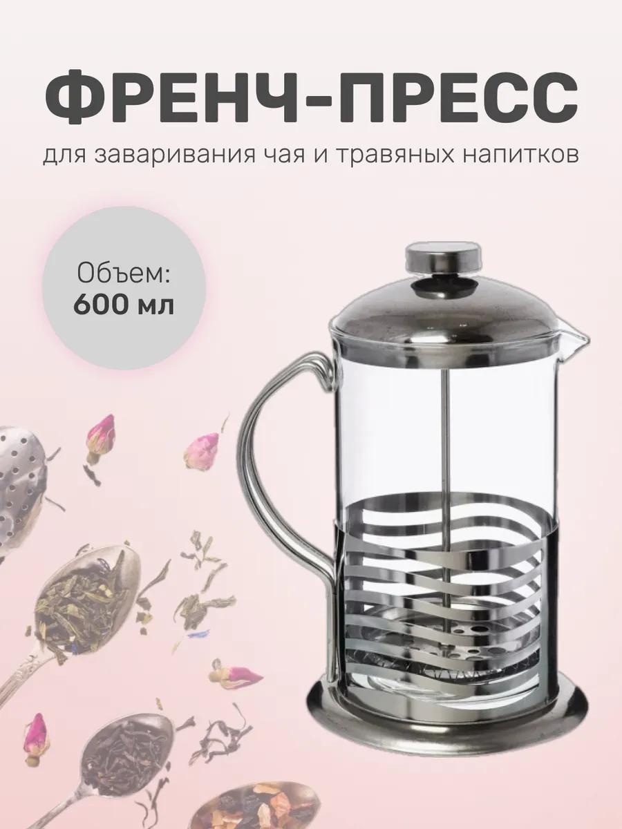 Кофейник 446350960 600 мл, лен