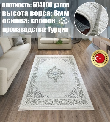Ковер Yusuf Hali 150x230 см, короткий ворс, Турция