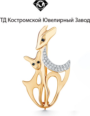Брошь ТД Костромской Ювелирный Завод 9205543799 вес 2.79 г золото, фианит