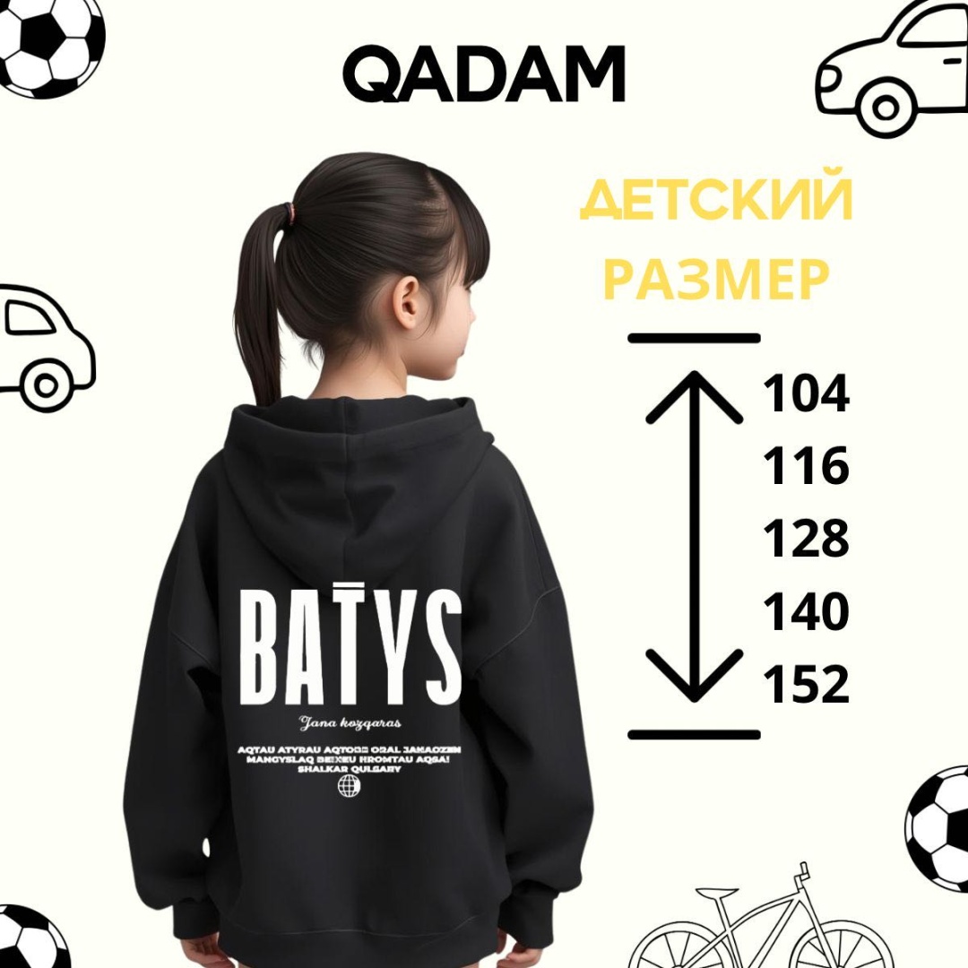 Худи Батыс черный