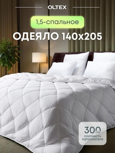 Одеяло 14789209 140x205 всесезонное