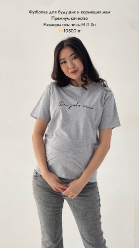 Футболка Happy mom серый
