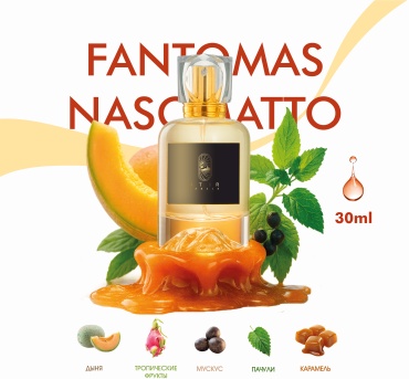 Atir Breeze Fantomas парфюмерная вода EDP 30 мл, унисекс