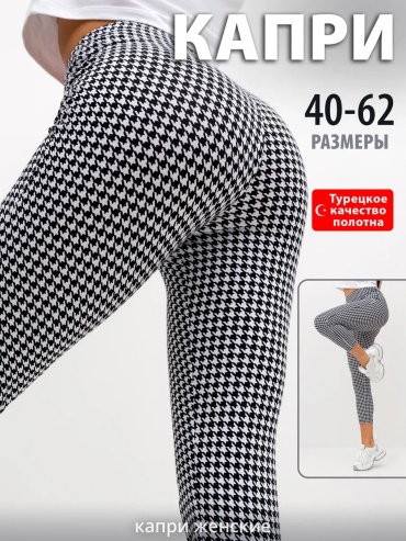Классические брюки Спаленка белый