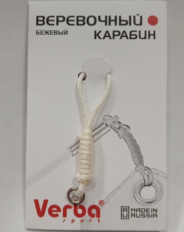 Нить для крепления ленты Verba V04107 бежевый