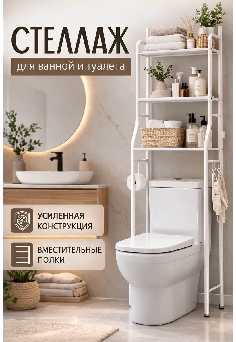 Органайзер 882677699 1 шт, пластик