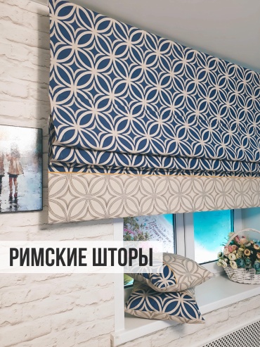 Home Classic синий, бежевый 149x144 см