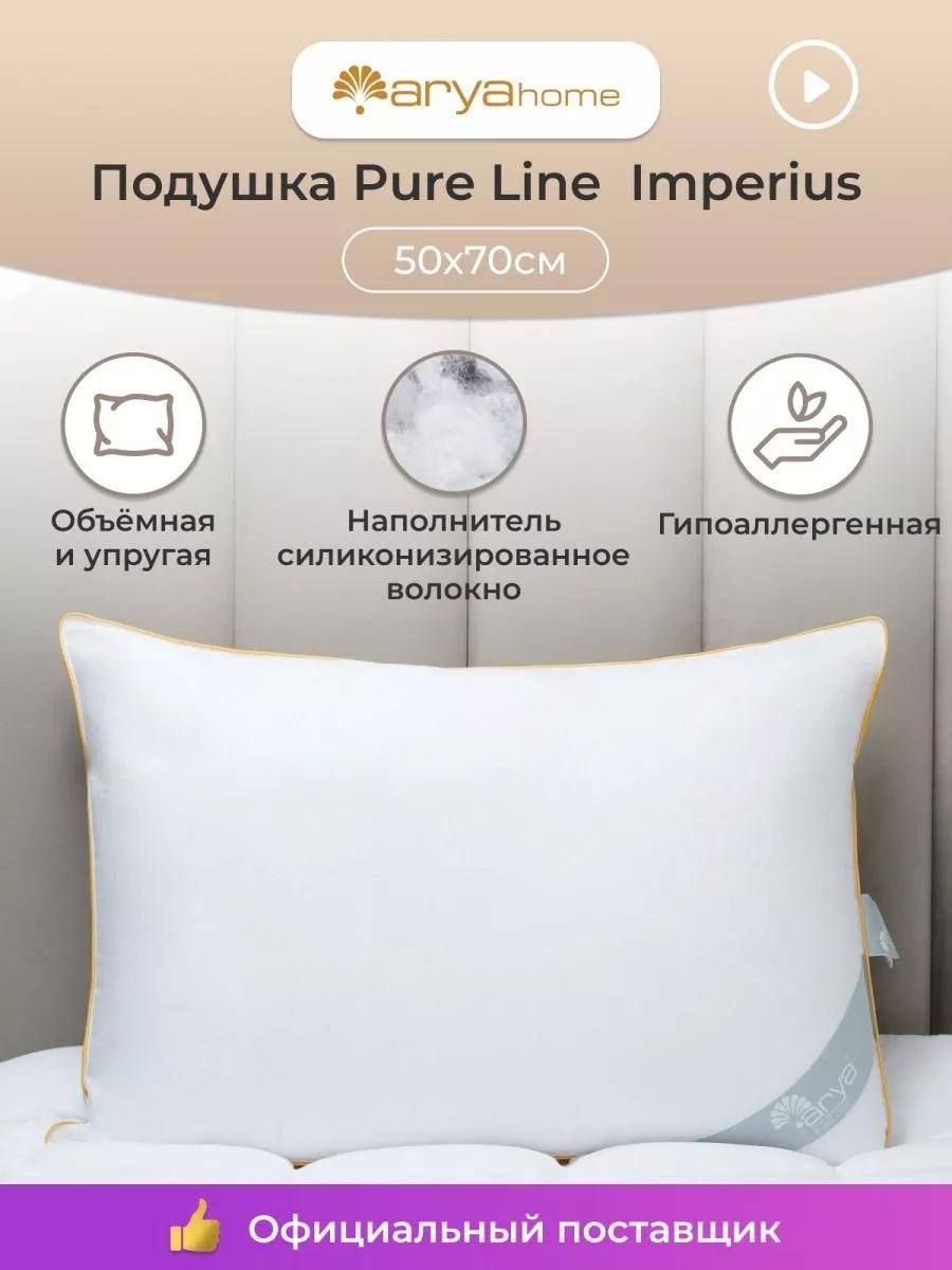 Подушка LUCCI 70x140 см, силикон, силиконизированное волокно