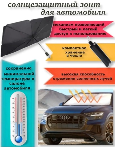Складной зонт механика серебристый