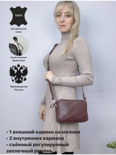Сумка кросс-боди Baro натуральная кожа красный